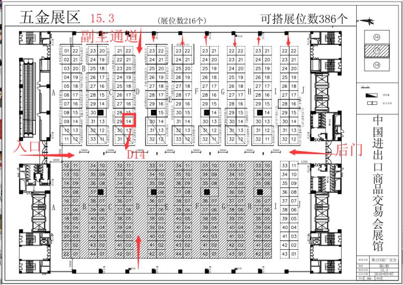 无锡轶舟贸易有限公司将于2018年10月参加广交会